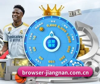 江南体育官网 APP